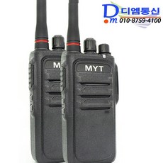MYT-D460 민영정보 업무용 디지털 무전기 단순사용, 2세트, MYTD460 물류센터