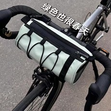 多功能騎行包 自行車包 防水便攜收納 戶外運動, 山地收納包 綠色（可斜背）, 1個