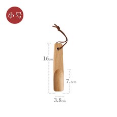 素娘 日式木頭鞋拔子 短柄鞋拔 穿鞋神器, 櫸木-小號 經典款, 1個