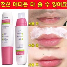 대용량 무자극 실질적인 효력 청소년제모제 남녀 공용전신제모 크림 은밀한 곳제모 크림영구 제모 신기 립 제모 크림탈순모콧수염 제거 1차 탈정 재성장 거부, 1개, 100g