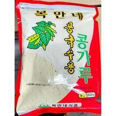 복만네식품 콩가루 흰색 복만네 850g업소용 식자재 식재료 대용량 식당용 단체 급식용, 1개