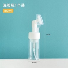 潔面慕斯打泡器 起泡器洗臉洗頭髮專用 泡沫發泡杯瓶子 按壓式潔面慕斯打泡器 起泡綿密 美妝必備 按壓式潔面, 1個, 透明100ml, 透明