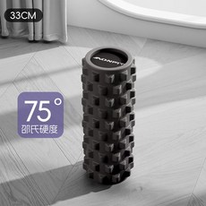 高密度實心泡沫軸 肌肉放鬆滾筒 運動後恢復瑜伽滾輪 健身訓練輔助 高彈性EVA材質 防滑紋路設計 33cm幕斯黑【抗壓+狼牙梯度, 1個, 33cm幕斯黑【實心抗壓+狼牙梯度更酸爽