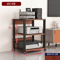 스피커 스탠드 우퍼거치대 선반 우퍼 거치대 철제 오디오랙, 1, L. 신규 조정 3A 블랙 티크