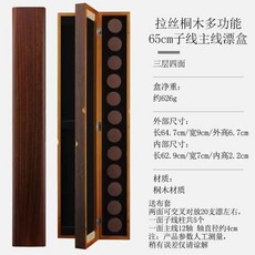 潮酷釣具 特價實木漂盒 大容量魚漂盒45/55/60/65/70/75/100cm多功能浮漂盒 木製桐木標盒 木頭浮標盒, 實木65厘米（三層）多功能漂盒, 1個