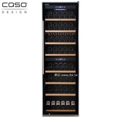 CASO 雙溫微電腦紅酒櫃 180瓶 WineComfort180, 1個