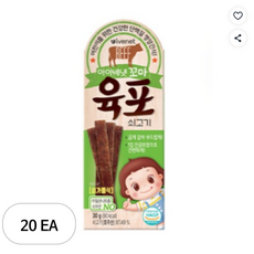 아이배냇 꼬마 육포 30g, 쇠고기, 20개