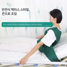 선망 불안정한 환자 구속복 침대에서 일어나지 못하게하는 노인 몽유병 재활 간호 낙상방지, 1개, 그린 속옷 L