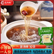 마라 훠궈 베이스 개별포장 진한 매운맛 중국식 핫팟 양념소스, 1개, 버섯 국물 10봉지 무향 50g