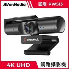 AverMedia 圓剛 PW513 Live Streamer CAM 94廣角4K高畫質網路攝影機, Black