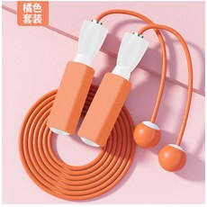 어린이 무줄넘기 무거운 줄넘기 양용 줄넘기 학생 중 줄넘기 헬스기구 공장 현물 도매, 오렌지 세트