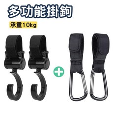 【可承重10KG】, 1個, 多功能掛鉤