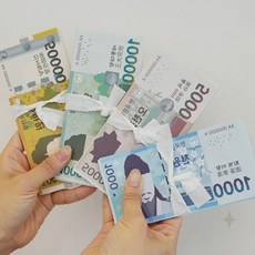 장난감 모형 지폐 페이크 머니 놀이 교육 저축 용돈 게임 소품 종이 화폐, 1개, 모음세트40매