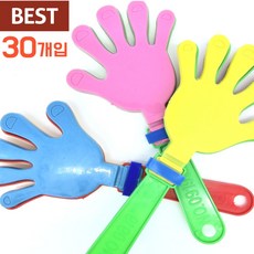 짝짝이 프리미엄 고급 손바닥 응원도구 손짝짝이, [짝짝이] 혼합색상, 30개