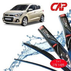 더넥스트스파크 와이퍼 캐프 뷰맥스 레볼루션 RX ohh+035ga