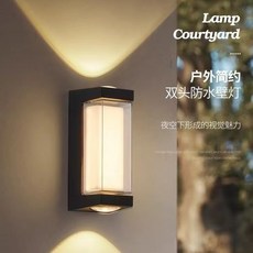 戶外壁燈防水LED超亮過道樓梯庭院陽臺浴室墻壁燈