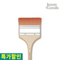 제니앤굿즈 화홍 백붓 와이드붓 80mm 대형배경 미술용 붓