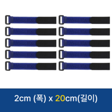 물건이지 다용도 벨크로 찍찍이 고정 스트랩, 20cm, 네이비, 1개