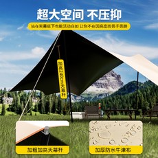 車邊 帳 黑膠天幕帳篷戶外露營帳篷 野營裝備防雨防曬遮陽棚野餐桌椅蝶形簾 穹頂 延伸天幕 牛津布加厚黑膠全遮陽天幕, 9平方米六角角銀膠天幕 流沙金