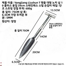 벌먹도 캠핑 캠핑 창날 멧돼지창 소형총 28cm 창살 멧돼지 이상 V. 용접된 39CMT 손잡이가 있는 소형 단, AB. 39CMT 손잡이를 용접한 대형 단조, 1