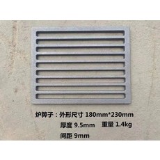 화덕문 아궁이화구 대형 화로 아궁이문 장작불, 1개, 주철 230x180mm, 1cm