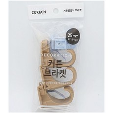 커튼브라켓 우드 25mm 3p set jme*06715Ly