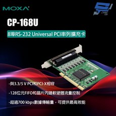 昌運 監視器 MOXA CP-168U 8埠 RS-232 Universal PCI 擴充卡, 1個