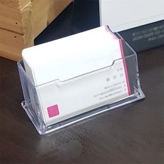 명함보관함 POP꽂이