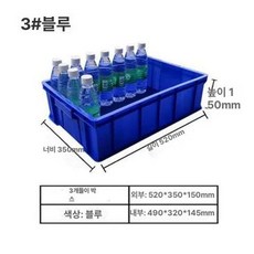 프라베 물고기 대형 관상어 관상어키우기 사육상자 세트 사육장 어항 통 메다카 수조 키우기세트 보조상자, 1개