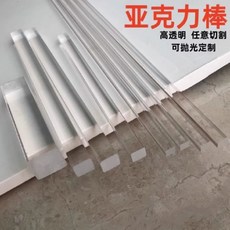 투명한 압출 아크릴 사각 막대 플라스틱 PMMA, [09] 2x2mm 10pcs, 01 Length 100mm