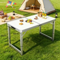 휴대용 접이식테이블 아웃도어 튼튼함 간편수납 캠핑 테이블 조정가능한 고도, 오프화이트