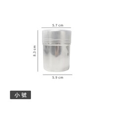 麥焙 304不鏽鋼灑粉罐 - 調味粉罐 網紗灑粉罐 烤肉撒粉罐 胡椒粉罐 可可粉罐 糖霜灑粉器 附蓋 30目, 1個, 小號