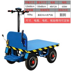 공업용 4륜 전기카트 공장 화물 창고 운반카 전동수레 대차, [18] 120x80 민간용 모델 48V12A+650W, 1개