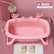 可折疊嬰兒浴盆 坐躺式洗澡盆 新生寶寶專用浴桶, 珊瑚粉 摺疊打包出口品質款