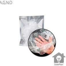 SP 아그노 헤어캡 일회용 개별포장 위생모자 미용실염색필수템 여행용간편헤어캡 100매