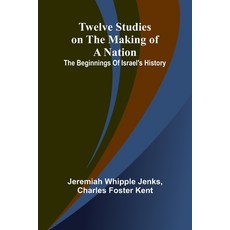 (영문도서) Twelve Studies on the Making of a Nation: The Beginnings of Israel's History Paperback, Alpha Edition, English, 9789362513441