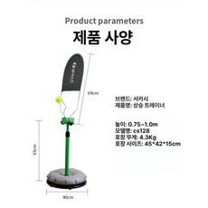 테니스 연습기 훈련 연습 서브 볼 기계 초보자 리턴볼 볼머신기 테니스볼머신 볼머신 장비, 1. 테니스 탑스핀, 1개