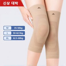 무릎보호대 가벼운 통기성 슬림 무릎아대 고탄력 압박밴드 압박스타킹 기능성 관절보호대, 1세트, 피부색