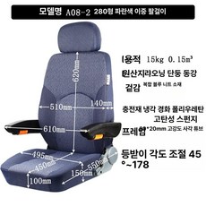 요트의자 고무보트 선장 시트베이스 선박 운전석 접이식, 1개, 280 더블 암레스트 H49S2G4H21