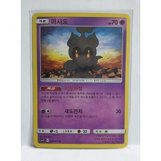 포켓몬카드 마샤도 빛나는 전설 1매 새상품, 1개