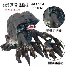 52TOYS 비스트드라이브 BD-07 BD07 스페이스 스프링거 토끼, 31. 대형 가탄제어