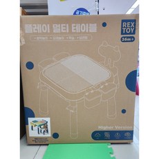 플레이멀티테이블, 1개