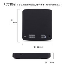 大白 咖啡電子秤 觸控LED螢幕 USB充電款, 1個, 【2公斤迷你款】