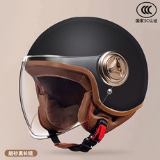 JIEYI 復古頭盔 四季通用電動車摩托車安全帽, 801新國標A類3C認證【磨砂黑】-長鏡