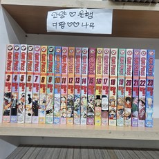 [개똥이네][중고]One Piece Set 1: 3~23번세트
