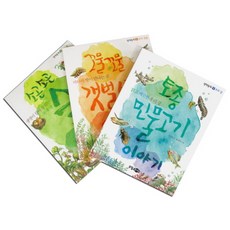 生態童話套書, Sodam Junior