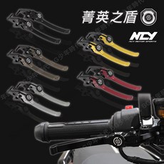 NCY 菁英之盾 可調式手煞車拉桿 鋁合金, 亮銀灰,KRV, 1個