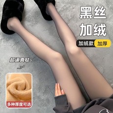 秋冬新款!絲襪女春秋薄款光腿神器秋冬裸感黑透膚打底褲空姐灰加厚加絨黑絲