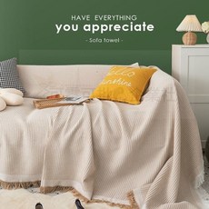 ins風紗髮巾 沙髮毯蓋巾 棉紗沙髮蓋佈 全包全蓋沙髮套罩 素色沙髮套 通用型沙髮套罩, 1個, lvsh-交織華夫格咖（雙麵可用）,90 * 150cm