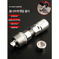 RISK 스플라인 바텀 브래킷 고정 나사 티타늄 합금 M5 12 자전거 볼트 체인 휠 옥탈링크 연결 자전거 BB, 1개